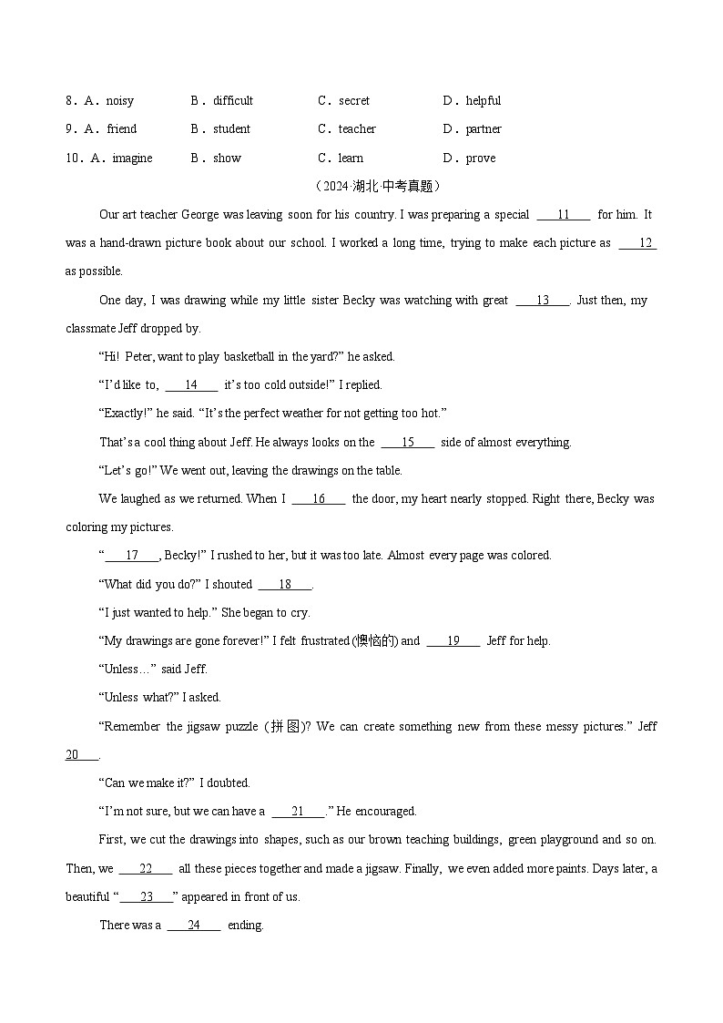 备战2025年中考英语真题分类汇编（全国通用）专题08完形填空考点1人物故事类（第01期）（学生版）第2页