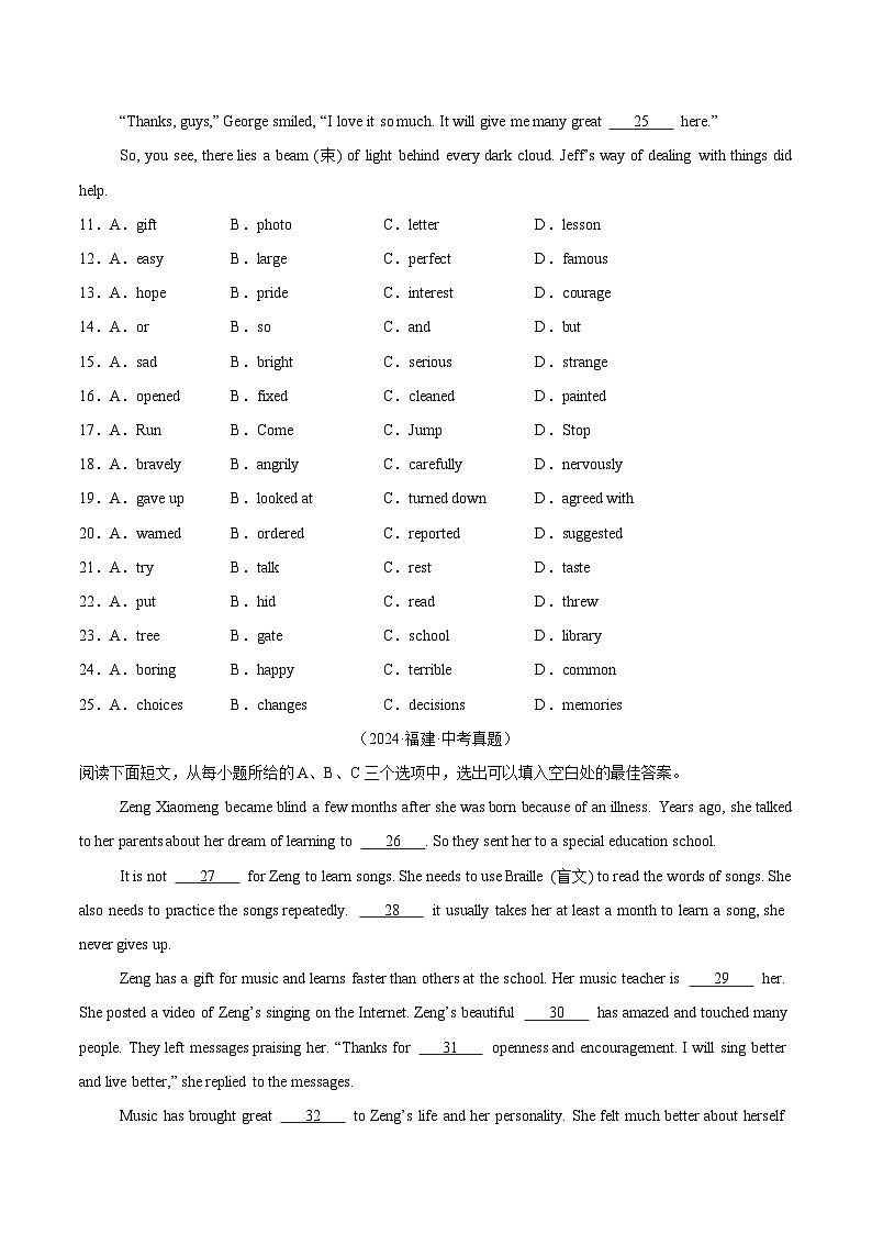 备战2025年中考英语真题分类汇编（全国通用）专题08完形填空考点1人物故事类（第01期）（学生版）第3页