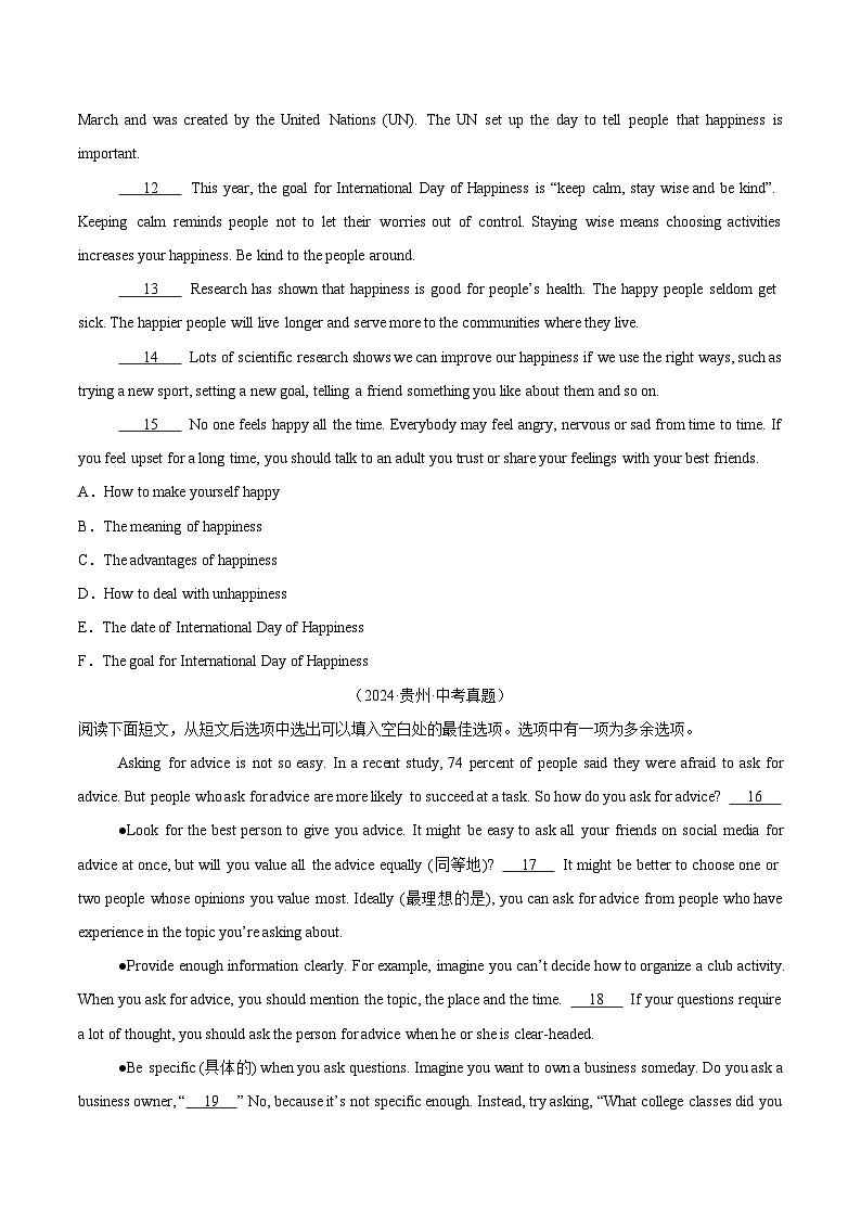 备战2025年中考英语真题分类汇编（全国通用）专题15任务型阅读考点1还原句子（第02期）（学生版）第3页