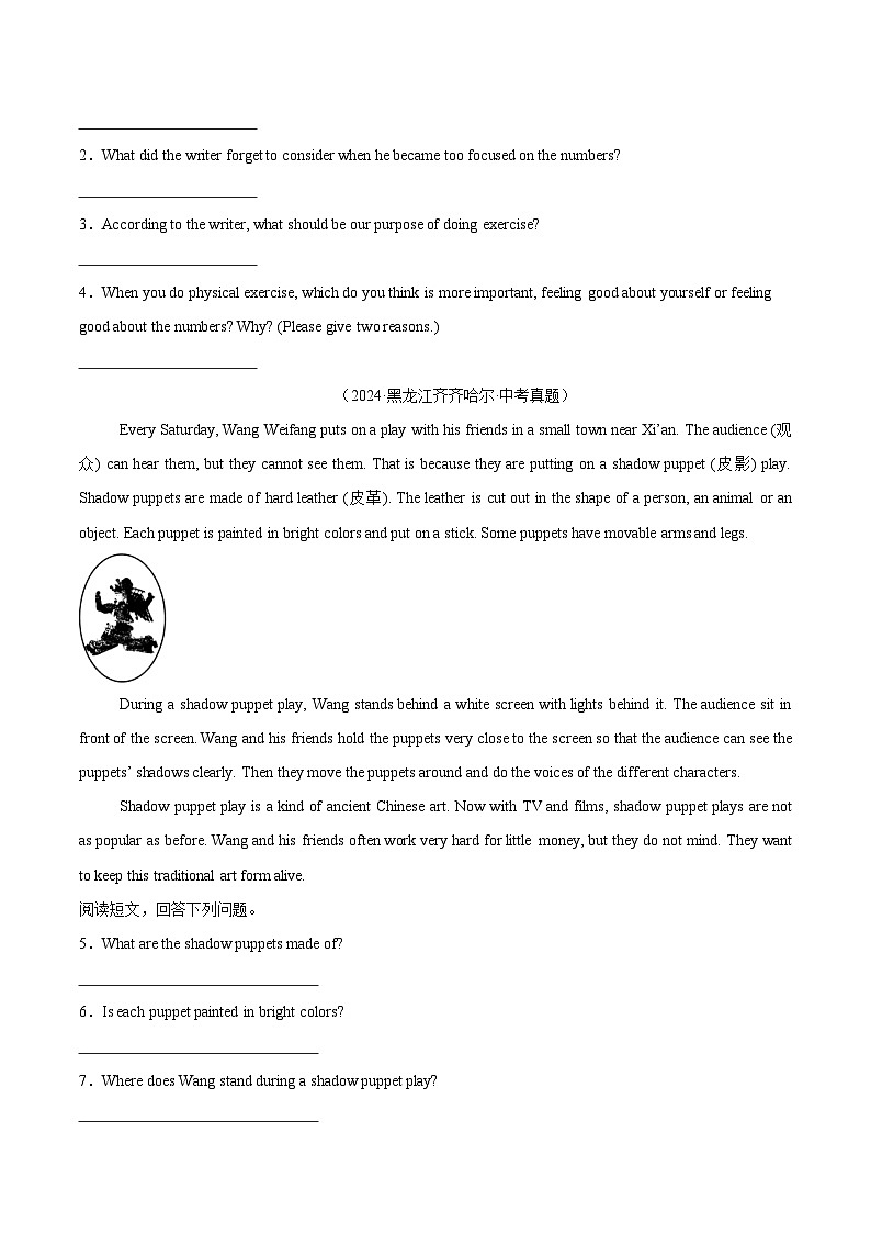 备战2025年中考英语真题分类汇编（全国通用）专题16任务型阅读考点2回答问题（第02期）（学生版)第2页