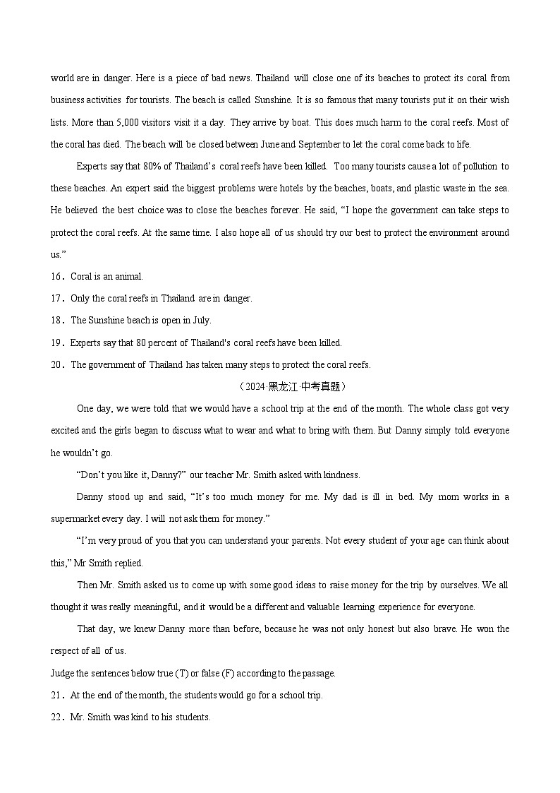 备战2025年中考英语真题分类汇编（全国通用）专题19任务型阅读考点5判断正误（第02期）（学生版）第3页