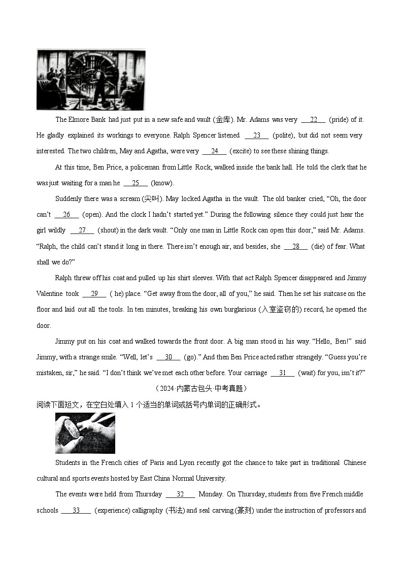 备战2025年中考英语真题分类汇编（全国通用）专题26短文填空（第02期）（学生版）第3页