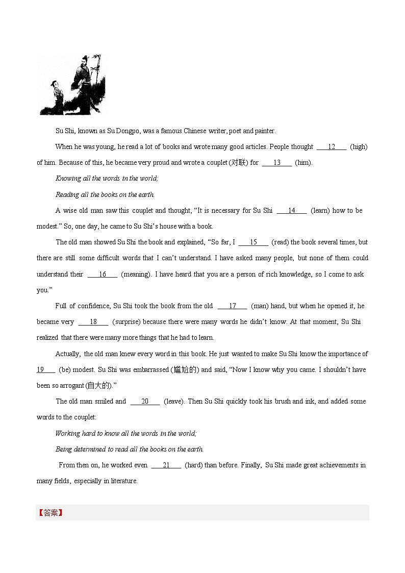 备战2025年中考英语真题分类汇编（全国通用）专题26短文填空（第02期）（教师版）第3页