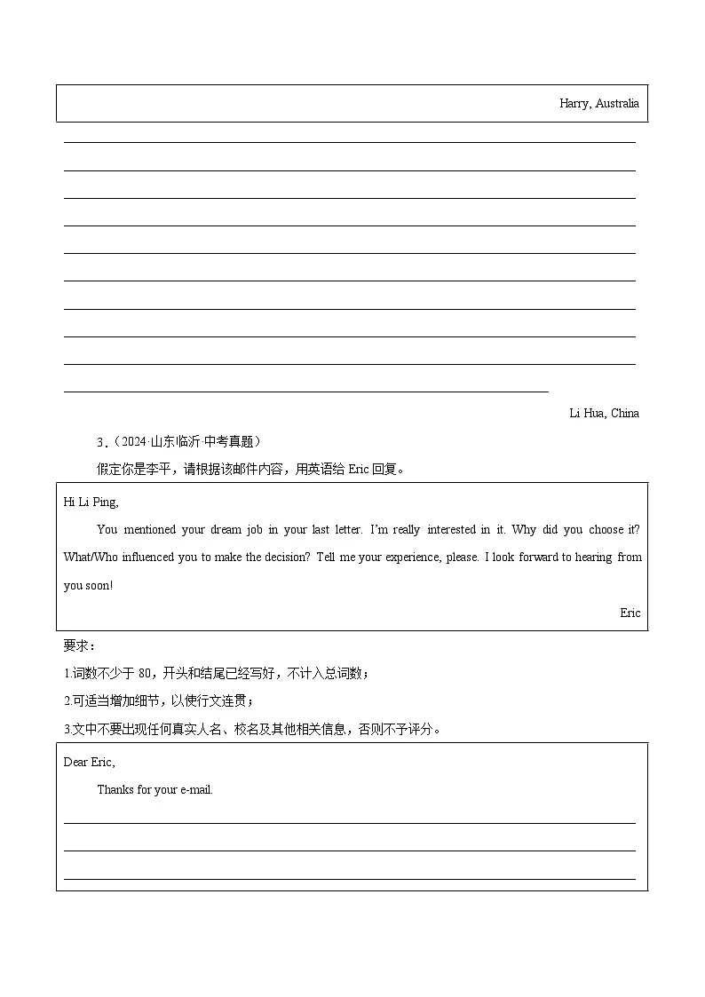 备战2025年中考英语真题分类汇编（全国通用）专题32书面表达考点4叙事描写类（第02期）（学生版）第2页