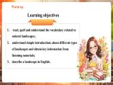 【核心素養(yǎng)優(yōu)質(zhì)課】譯林版英語七下Unit6 Beautiful landscapes 第1課時Welcome to the unit課件+同步教學(xué)設(shè)計+音頻