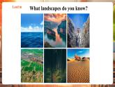 【核心素養(yǎng)優(yōu)質(zhì)課】譯林版英語七下Unit6 Beautiful landscapes 第2課時Reading課件+同步教學(xué)設(shè)計+音頻