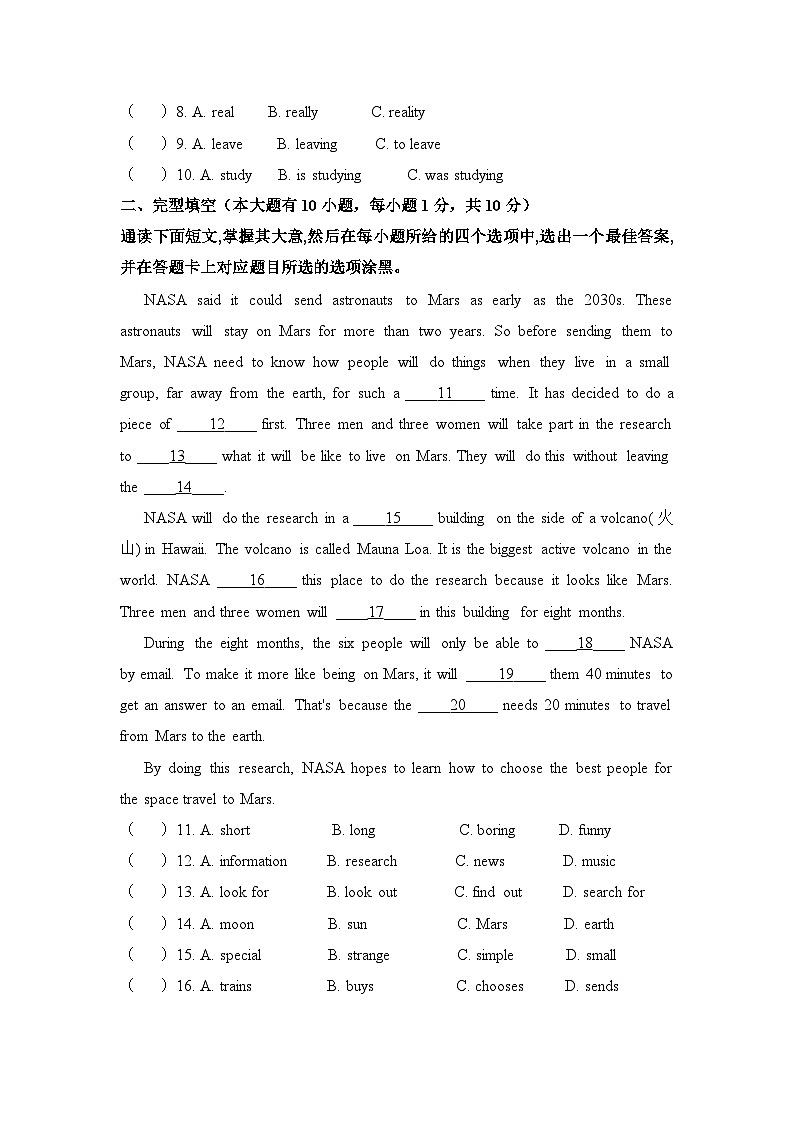 广东省佛山市南海区大沥镇初级中学2024-2025学年八年级下学期4月期中英语试题第2页