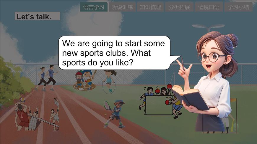 人教版2025七年级下册英语 Unit 3 Keep Fit L1听说课 课件第8页