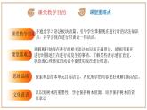 Unit 3 第3課時(shí) Section 2 Grammar 2025學(xué)年七年級(jí)英語(yǔ)下冊(cè)（滬教版2024）課件