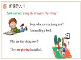 Unit 3 第3課時(shí) Section 2 Grammar 2025學(xué)年七年級(jí)英語(yǔ)下冊(cè)（滬教版2024）課件