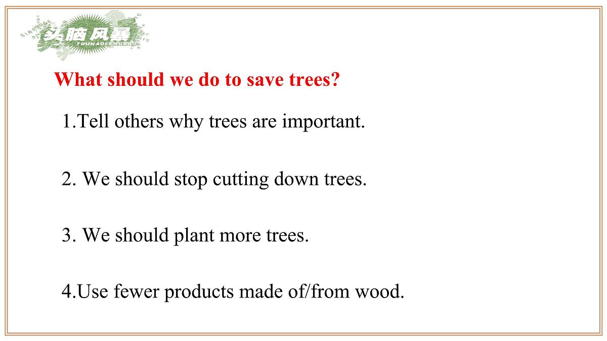 Unit 3 第2课时 Section 1 Listening and Speaking 2025学年七年级英语下册（沪教版2024）课件第6页