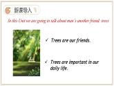 Unit 3 第1課時(shí) Section 1 Reading 2025學(xué)年七年級(jí)英語(yǔ)下冊(cè)（滬教版2024）課件