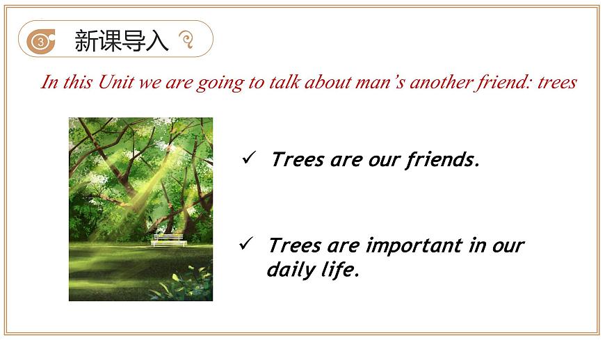 Unit 3 第1课时 Section 1 Reading 2025学年七年级英语下册（沪教版2024）课件第4页