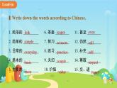 Unit 4 Chinese folk art 單元復(fù)習(xí)課件 英語(yǔ)譯林版（2024）七年級(jí)下冊(cè)