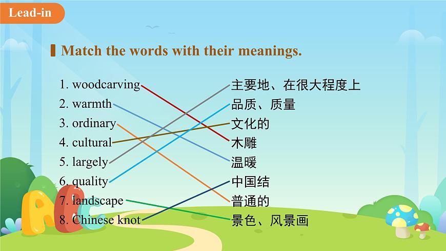 Unit 4 Chinese folk art 单元复习课件 英语译林版（2024）七年级下册第3页