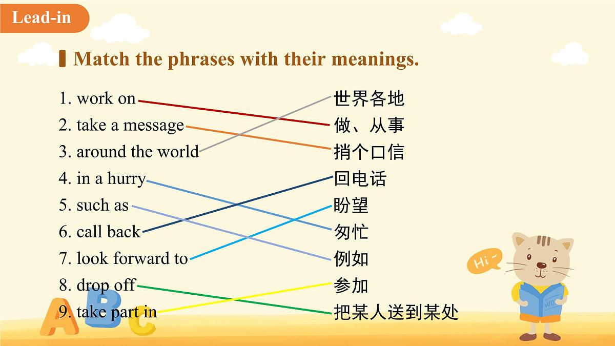 Unit 5  Here and Now 单元复习 课件 英语人教版（2024）新教材七年级下册第五单元第3页
