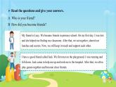 Unit 4 My friends Lesson 1 What is a friend ？課件 英語冀教版（2024）新教材七年級下冊
