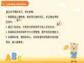 Unit 4 My friends Lesson 5 Icebreakers課件 英語(yǔ)冀教版（2024）七年級(jí)下冊(cè)