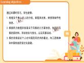 Unit 4 Chinese folk art  Integration (1)課件 英語(yǔ)譯林版（2024）七年級(jí)下冊(cè)