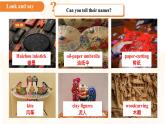 Unit 4 Chinese folk art  Integration (1)課件 英語(yǔ)譯林版（2024）七年級(jí)下冊(cè)
