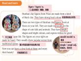 Unit 4 Chinese folk art  Integration (1)課件 英語(yǔ)譯林版（2024）七年級(jí)下冊(cè)