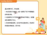 Unit 4 Chinese folk art Pronunciation 課件 英語(yǔ)譯林版（2024）七年級(jí)下冊(cè)