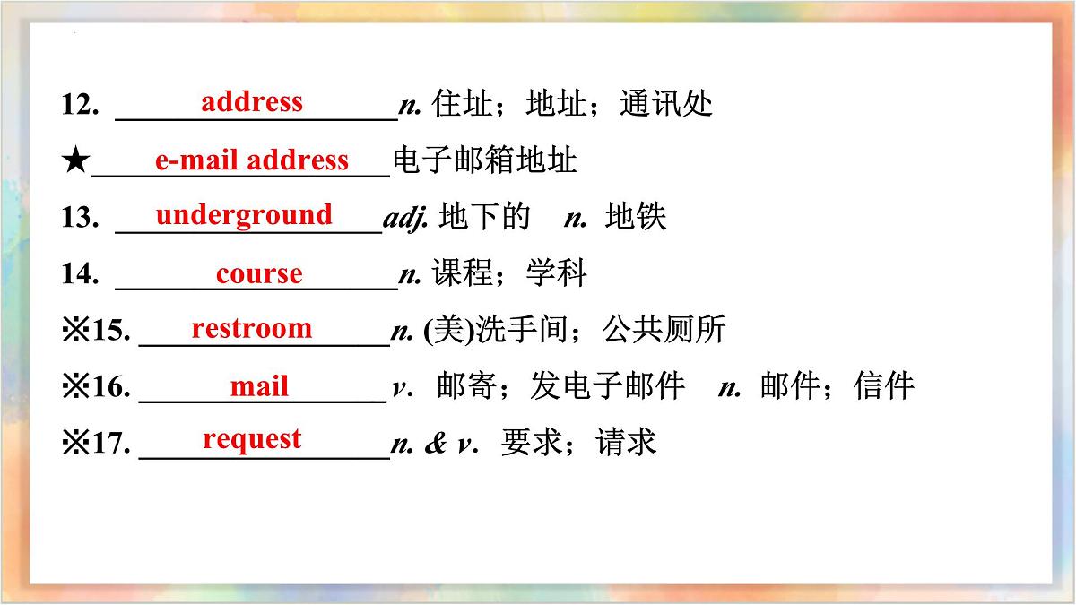 九年级全册 Units 3-4 备战2025年中考英语一轮复习教材梳理（人教版）课件第6页