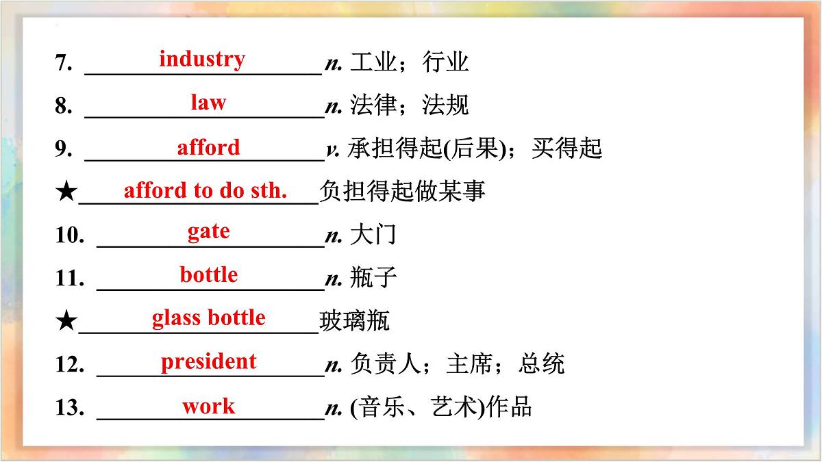 九年级全册 Units 13-14 备战2025年中考英语一轮复习教材梳理（人教版）课件第5页