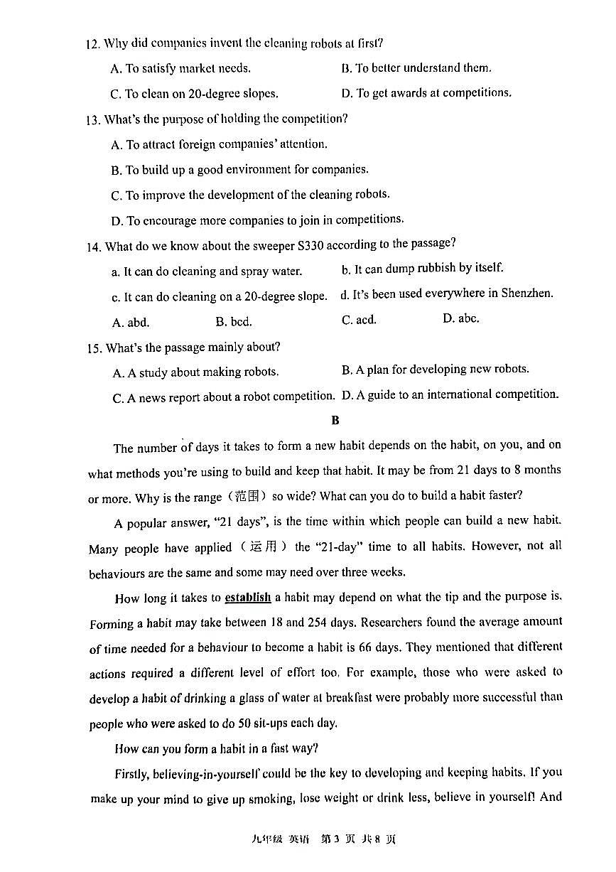 九下--模考--2023-2024学年深圳市宝安区2024年4月英语试卷（含答案）【二模】第3页
