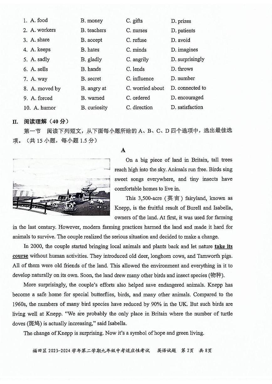 九下--模考--2023-2024学年深圳市福田区2024年5月二模英语试卷（含答案）【二模】第2页