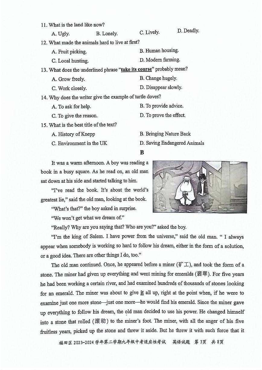 九下--模考--2023-2024学年深圳市福田区2024年5月二模英语试卷（含答案）【二模】第3页