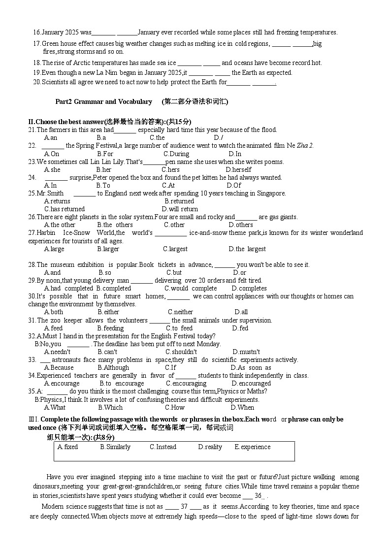 2025年上海市徐汇区九年级下学期二模英语试卷（含答案）第2页