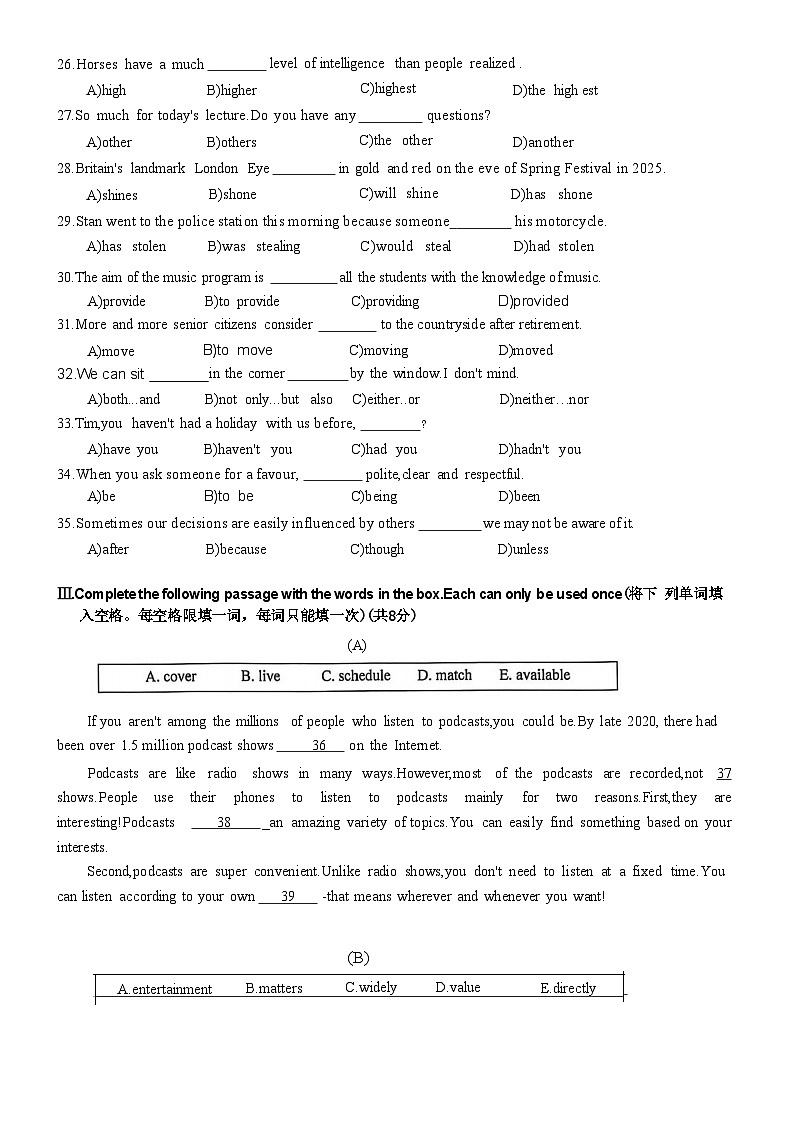 2025年上海市虹口区九年级下学期二模英语试卷第3页