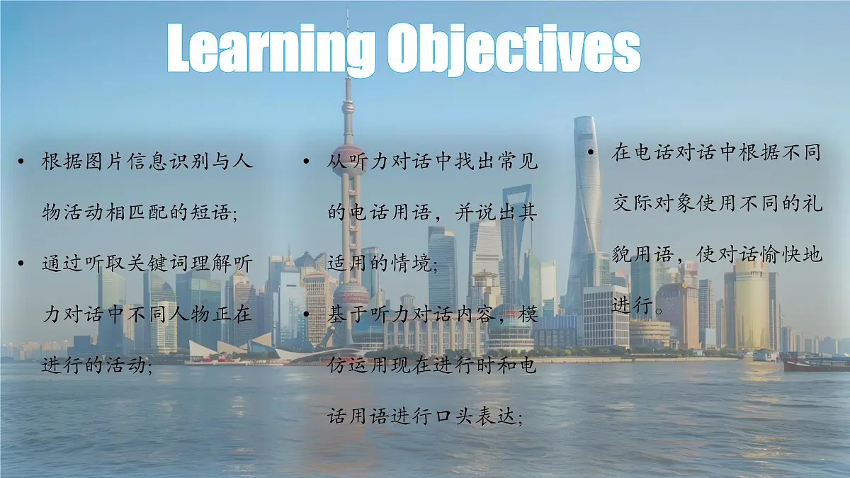 2024-2025学年人教版七年级下册英语 Unit 5 Section A (1a-1d)课件第2页
