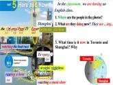2024-2025學(xué)年人教版七年級(jí)下冊(cè)英語 Unit 5 Section A (1a-1d)課件