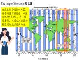 2024-2025學(xué)年人教版七年級(jí)下冊(cè)英語 Unit 5 Section A (1a-1d)課件