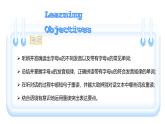 2024-2025學(xué)年人教版七年級(jí)下冊(cè)英語Unit 5 Section A Pronunciation 課件