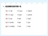 2024-2025學(xué)年人教版七年級(jí)下冊(cè)英語Unit 5 Section A Pronunciation 課件