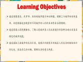 2024-2025學(xué)年人教版七年級(jí)下冊(cè)英語 Unit 5 Section B (1a-1d) 課件