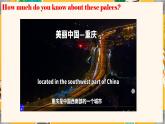 2024-2025學(xué)年人教版七年級(jí)下冊(cè)英語 Unit 5 Section B (1a-1d) 課件