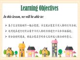 2024-2025學(xué)年人教版七年級(jí)下冊(cè)英語 Unit 5 Section B Project 課件