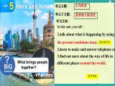 初中英語(yǔ)人教版（2024）七年級(jí)下冊(cè)Unit 5 Here and now Section A 課件