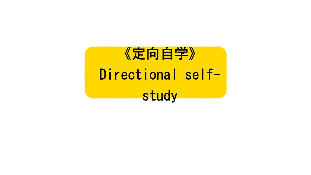 初中英语人教版（2024）七年级下册Unit 5 Here and now Section B 课件第8页