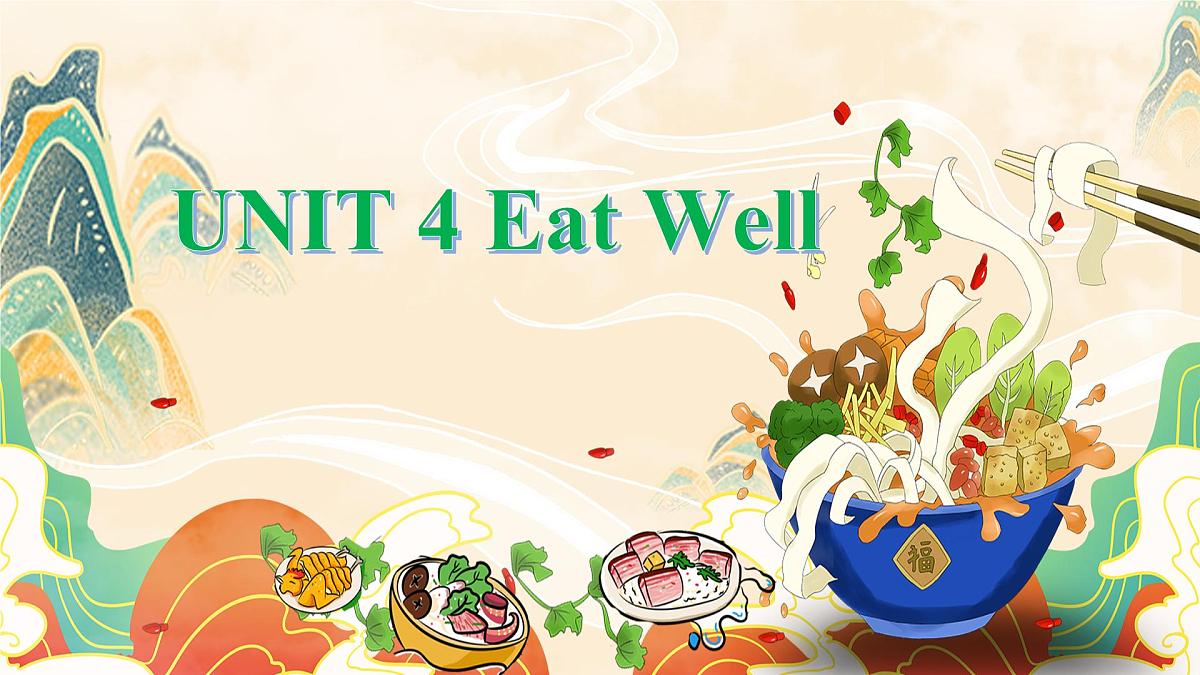 初中英语人教版（2024）七年级下册Unit 4 Eat Well Section B 课件第1页