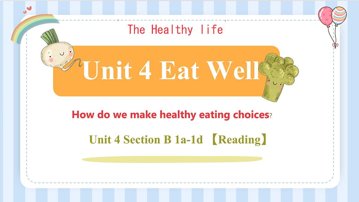 初中英语人教版（2024）七年级下册Unit 4 Eat Well Section B 课件第1页