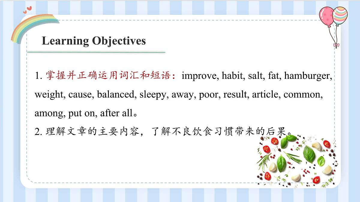 初中英语人教版（2024）七年级下册Unit 4 Eat Well Section B 课件第2页