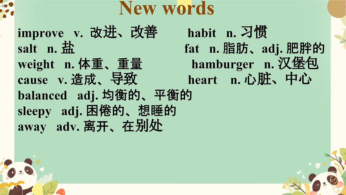 初中英语人教版（2024）七年级下册Unit 4 Eat Well Section B 课件第2页
