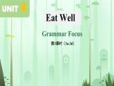 初中英語(yǔ)人教版（2024）七年級(jí)下冊(cè)Unit 4 Eat Well Section A 課件