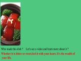 初中英語(yǔ)人教版（2024）七年級(jí)下冊(cè)Unit 4 Eat Well Section A 課件