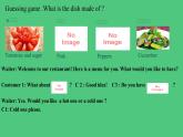 初中英語(yǔ)人教版（2024）七年級(jí)下冊(cè)Unit 4 Eat Well Section A 課件